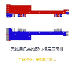 低压母排接地线是什么?